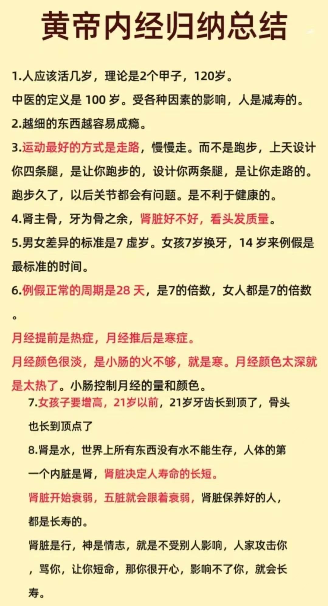 1-8.jpg