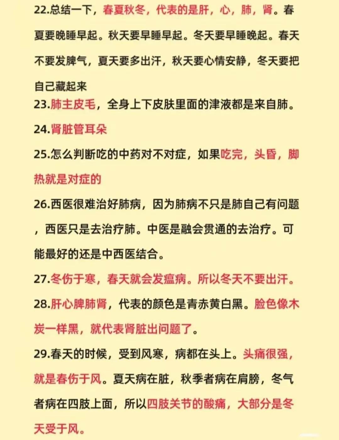 22-29.jpg