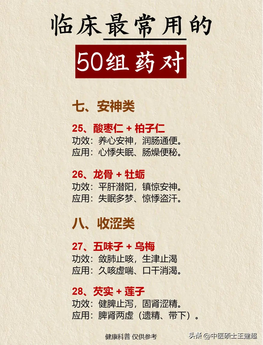 67a8f2fee980a76a9c09c6ee2f9f0615.jpg