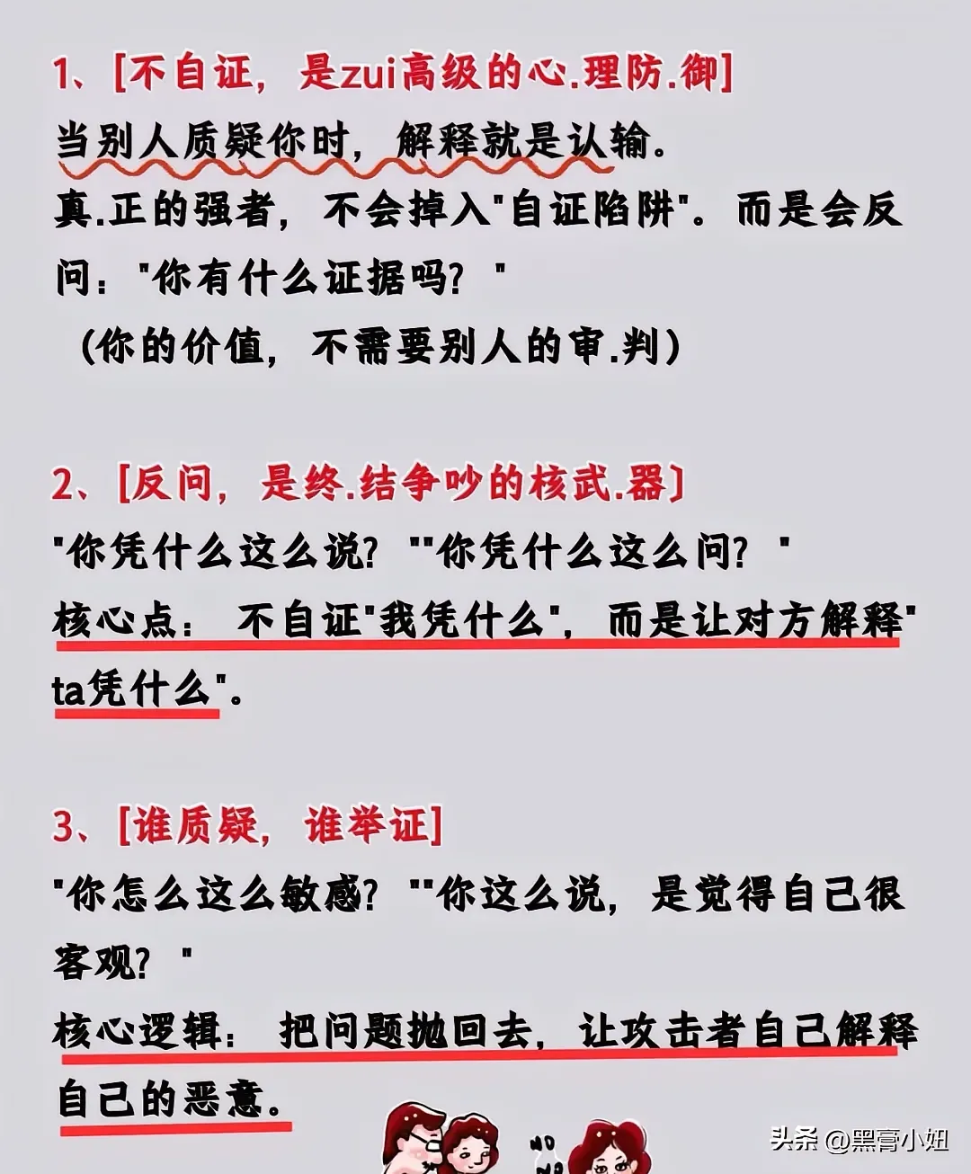 ceeac5bf63b378d20340654307e1f908.jpg