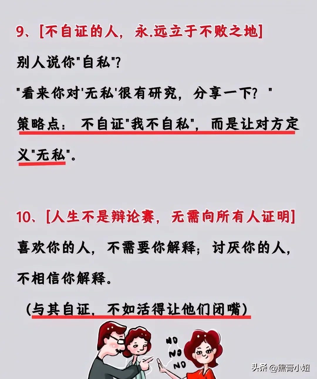 9c76fb8ce73315acbe379ad58a7a38ca.jpg