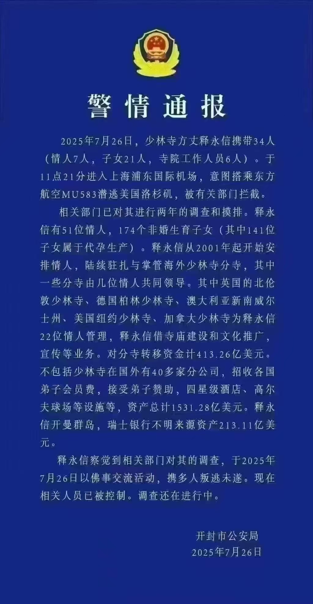 mmexport1753665739359.jpg